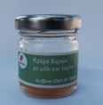 /album/fotogkaleri-krema-cherion-me-meli-kai-lemoni/a11117756-951281184912838-2085747846-n-jpg1/
